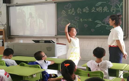 图片新闻-厦门海沧-学习金砖纪律礼仪+当好小小东道主:8月31日,厦门市海沧区在学生开学报到日开展“迎金砖+讲纪律+学礼仪”活动,通过开展金砖五国文化学习、文明礼让行为规范、文明礼貌用语学习等方式,让孩子们在寓教于乐中,增强主动当好金砖会晤小小东道主的意识。 图片新闻-厦门海沧-学习金砖纪律礼仪+当好小小东道主:8月31日,厦门市海沧区在学生开学报到日开展“迎金砖+讲纪律+学礼仪”活动,通过开展金砖五国文化学习、文明礼让行为规范、文明礼貌用语学习等方式,让孩子们在寓教于乐中,增强主动当好金砖会晤小小东道主的意识。